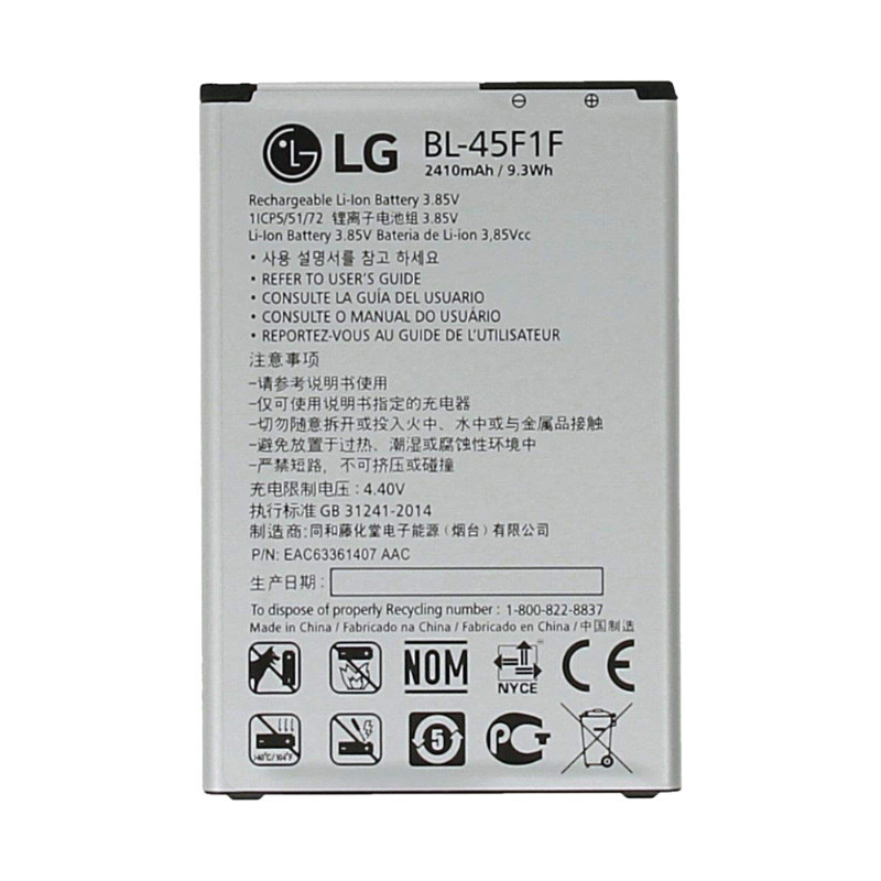 Батарея для  LG BL-45F1F K7 (2017) X230, K8 (2017) M200N, K8 (2017) US215, K8 (2017) X240 Dual Sim [Original PRC]