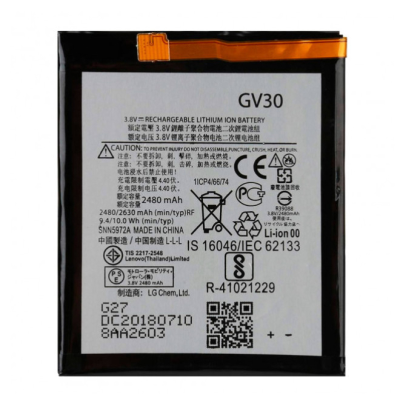 Батарея Motorola GV30 (XT1650 Moto Z) [Original PRC]
