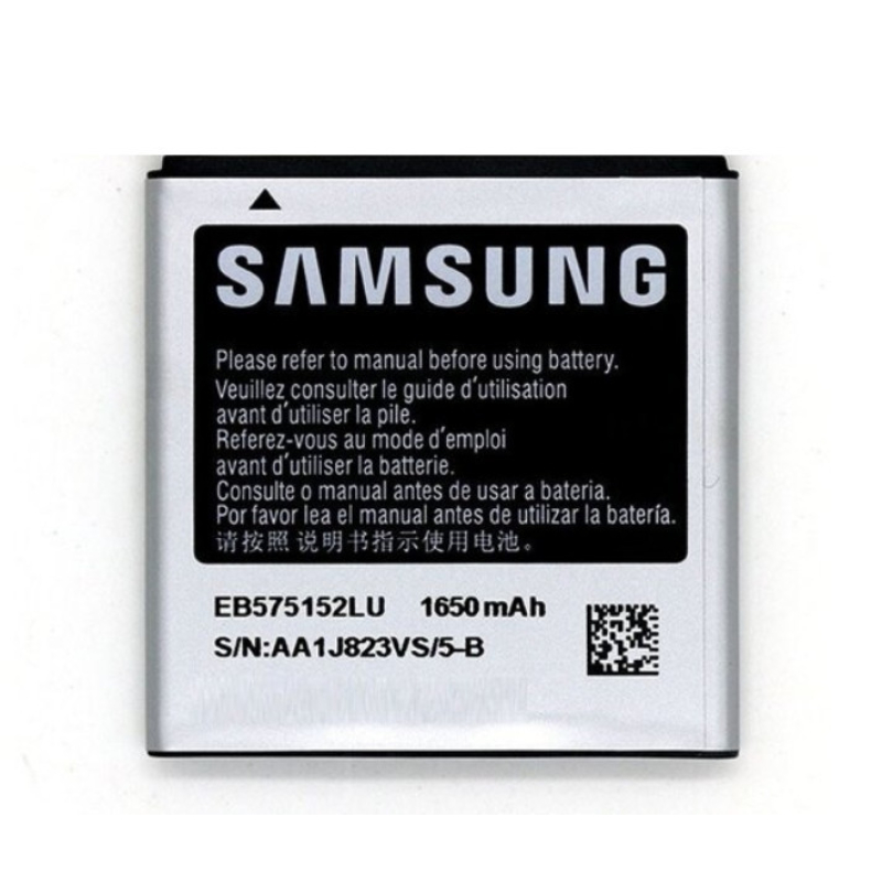 Батарея Samsung EB575152LU i9000,  i9001, i9010, B7350 [Original PRC]