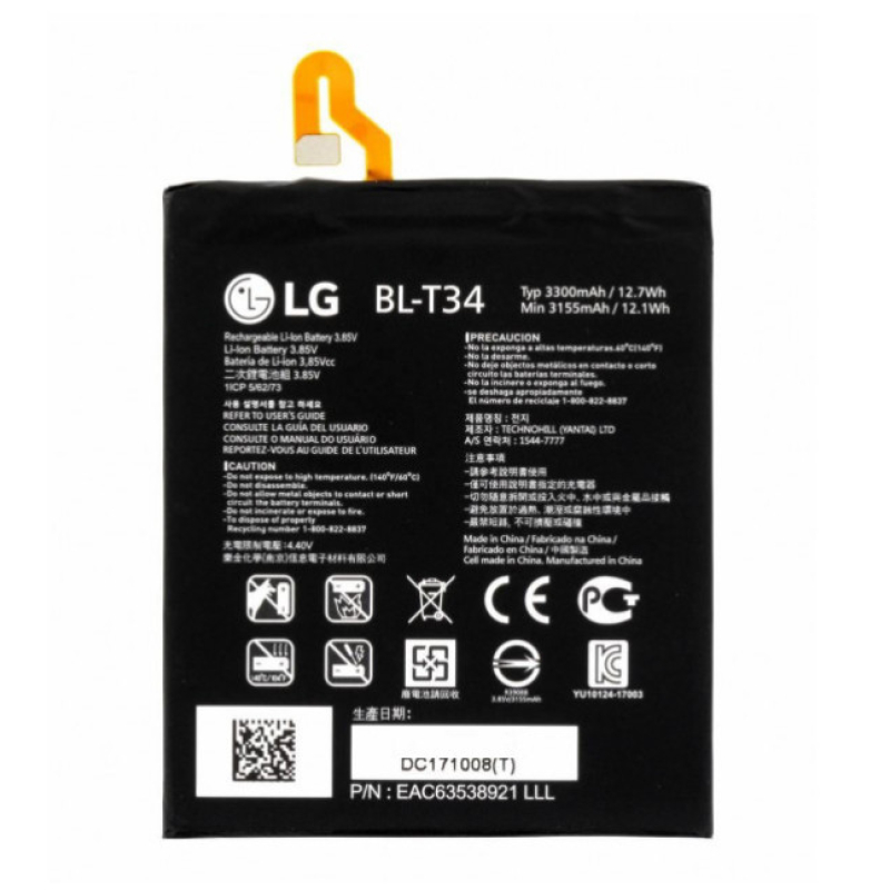 Батарея LG BL-T34 H930/H931/ H932/LS998/US998/V30 [Original PRC]