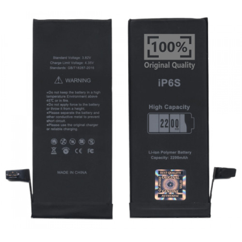 Батарея iPhone 6S (2200mAh) 100% (усиленная)  [Original PRC]