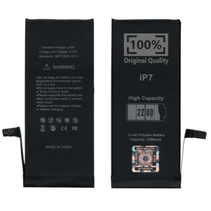 Батараея iPhone 7 (2200mAh) 100% (усиленная)  [Original PRC]
