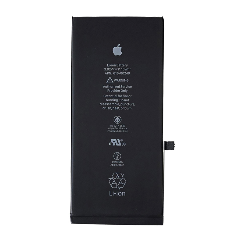 Батарея для iPhone 7 Plus (2900mAh) Original R
