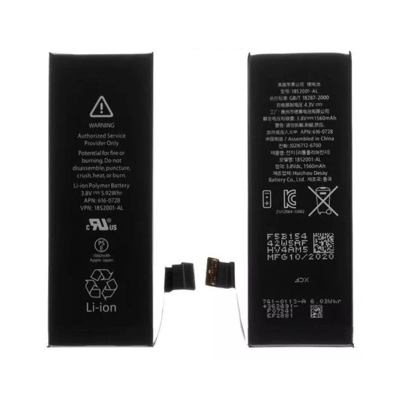 Батрея iPhone 5S (1560mAh) [Original PRC] 12мес Гарантии