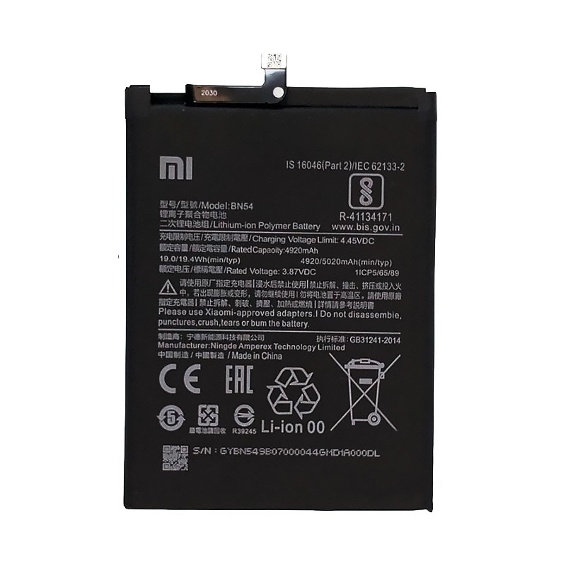 Батарея Xiaomi BN54, Redmi Note 9, Poco M2 [Original PRC]