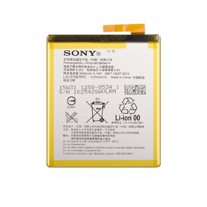 Батарея Sony LIS1576ERPC Xperia M4 [Original PRC]