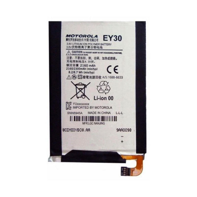 Батарея Motorola EY30 (Moto X2 XT1092) [Original PRC]