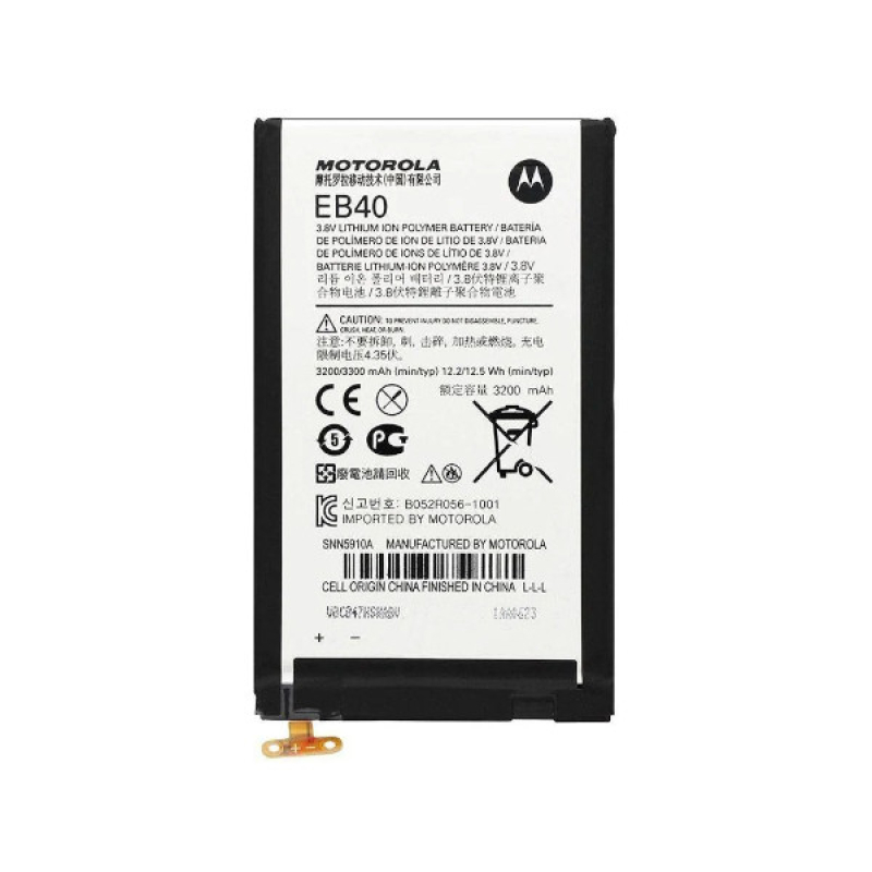 Батарея Motorola EB40 (Motorola RAZR XT910) [Original PRC]