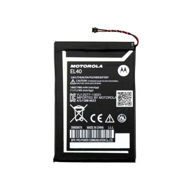 Батарея Motorola EL40 Moto E, XT1021, XT1022, XT1025 [Original PRC]