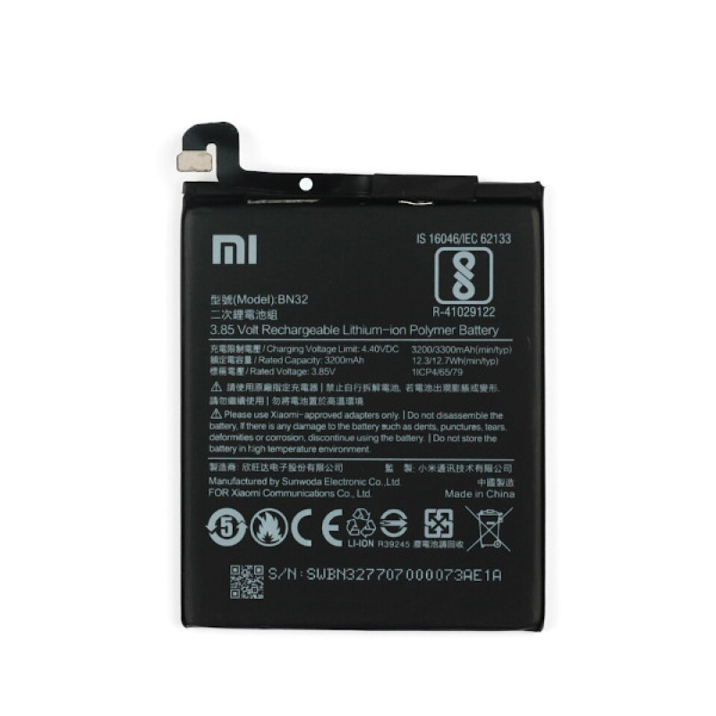 Батарея Xiaomi BN32 Redmi 8 [Original PRC]