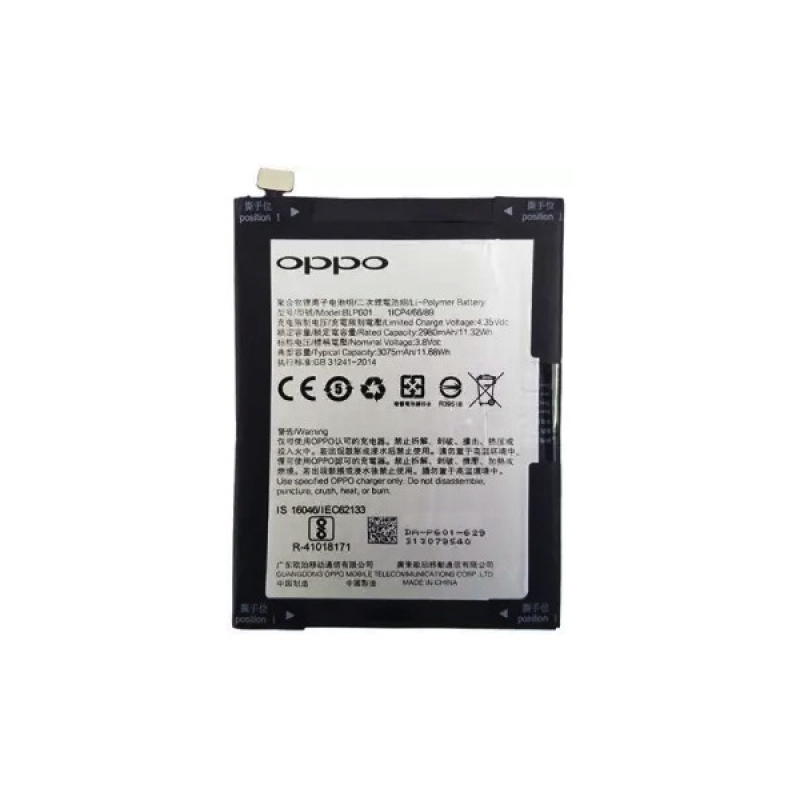 Батарея OPPO BLP601 A53, A59, A59S, F1s  [Original PRC]