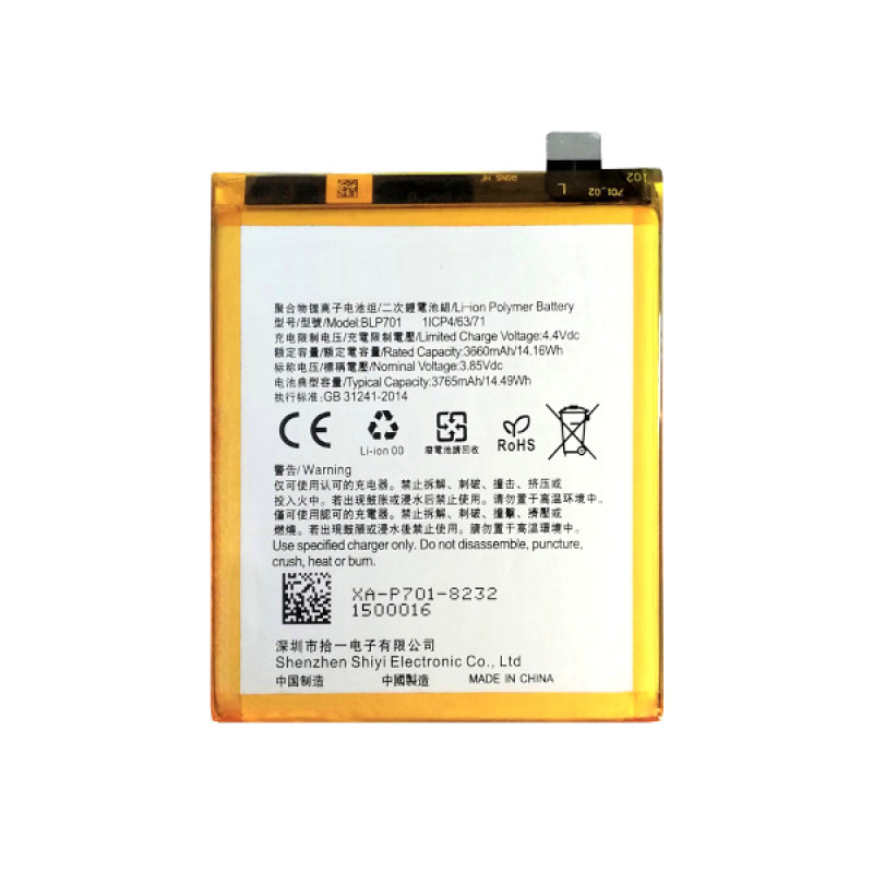 Батарея OPPO BLP701 Realme X  [Original PRC]