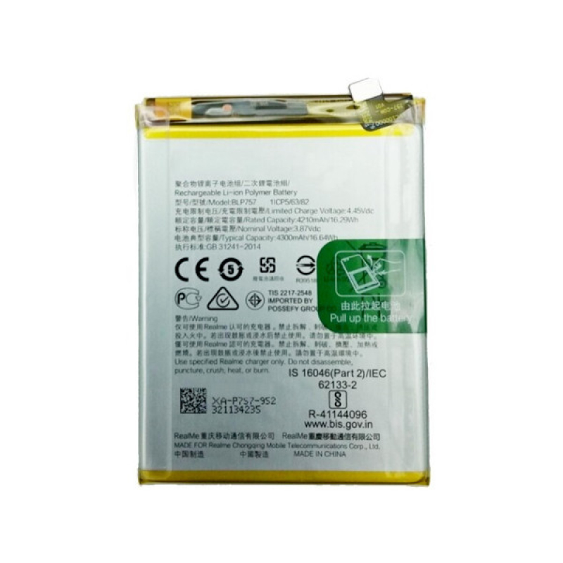 Батарея OPPO BLP757 Realme 6  [Original PRC]