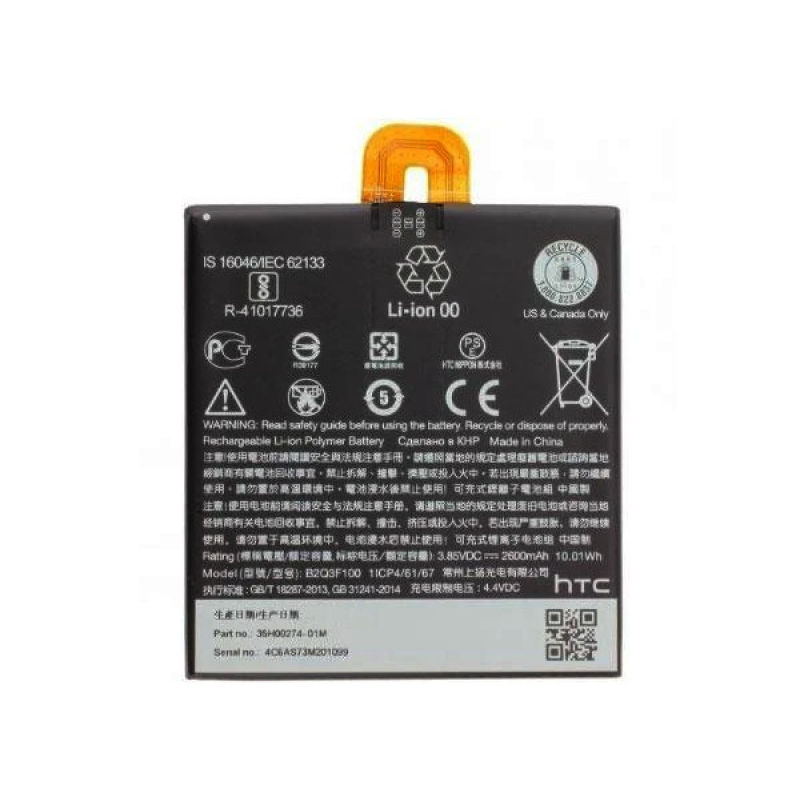 Батарея HTC B2Q3F100 (U11 Life) [Original PRC]