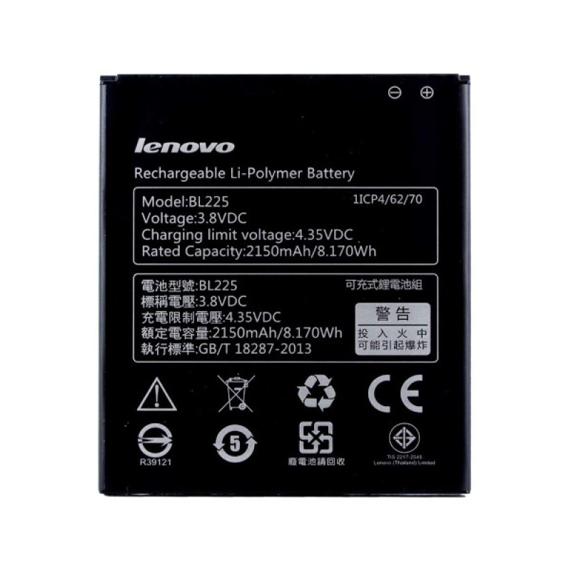 Батарея Lenovo BL225 S580, A858T, A858, A785e [Original PRC]