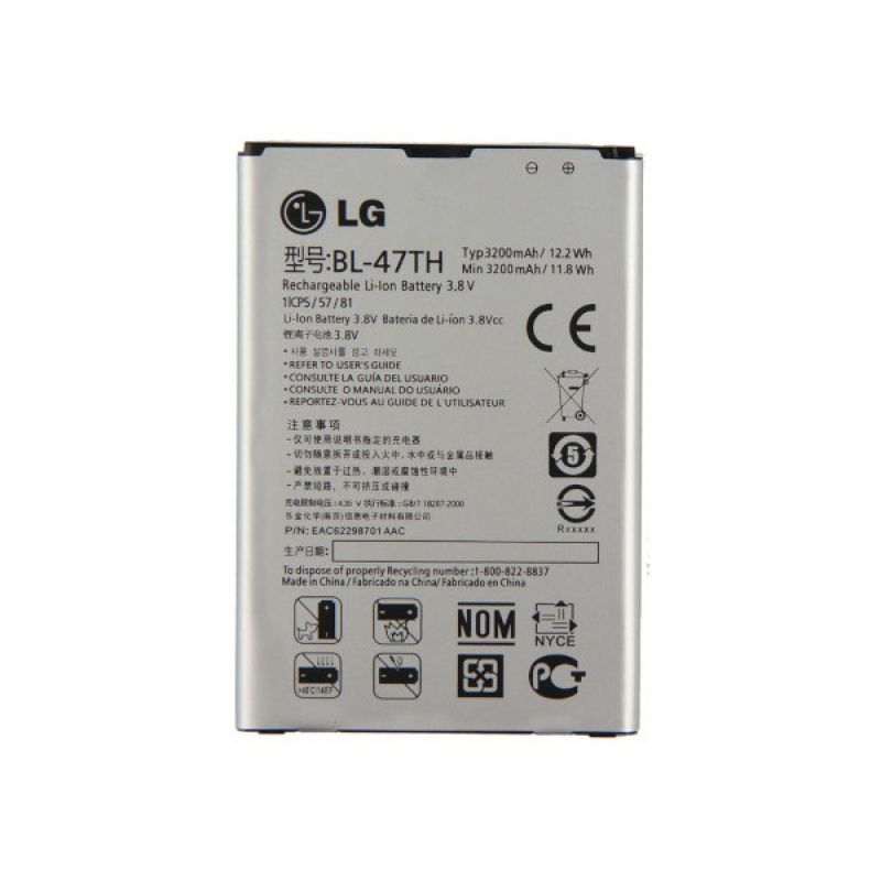 Батарея LG BL-47TH LG G2 Pro D838, D837, F350 [Original PRC]
