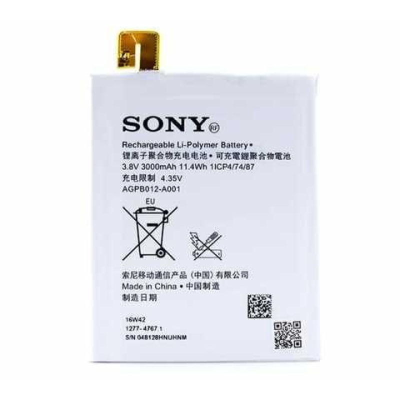 Батарея Sony AGPB012-A001 D5303/ D5306/ D5316./ D5322 [Original PRC]