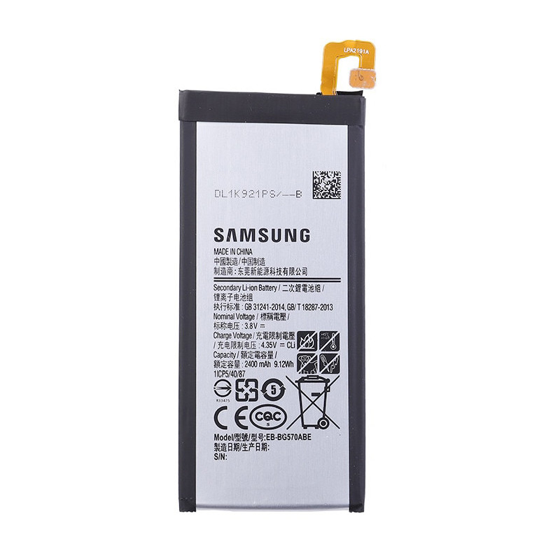 Батарея Samsung EB-BG570ABE G570 Galaxy J5 Prime 2016 [Original PRC]