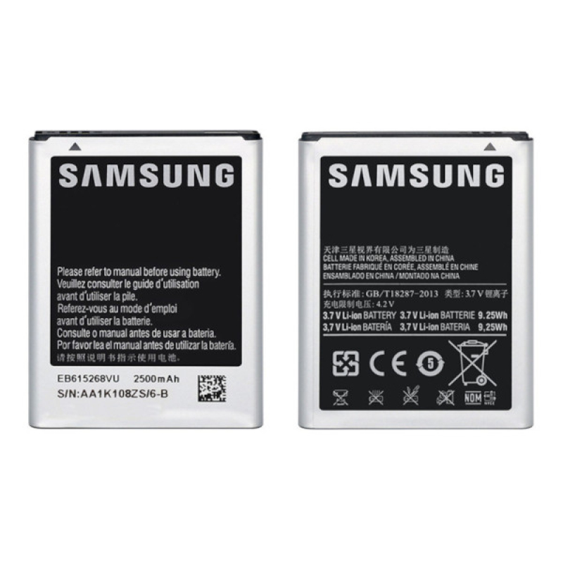 Батарея Samsung EB615268VU N7000/ N7005/ i9220 [Original PRC]