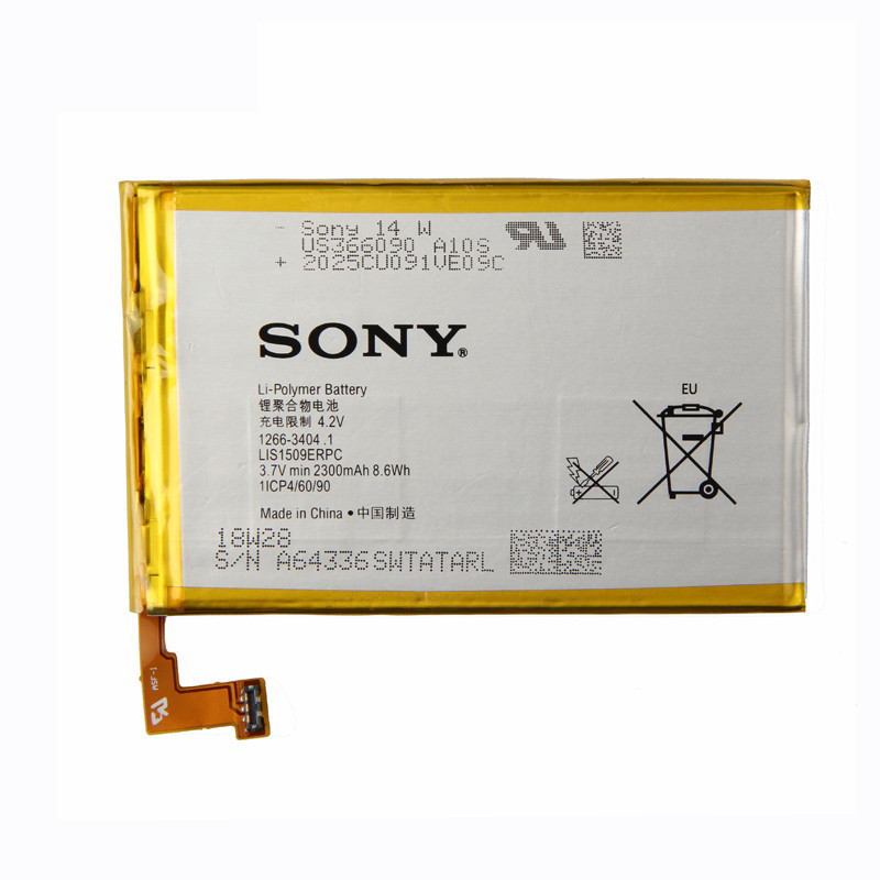 Батарея Sony LIS1509ERPC Xperia SP C5302/  C5303/  C5306 [Original PRC]