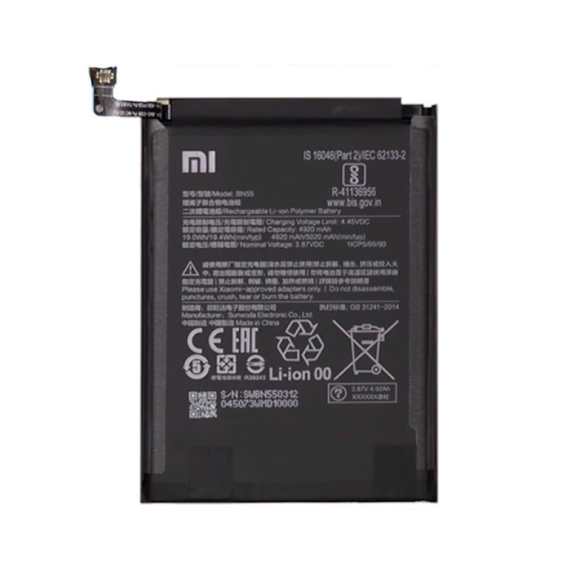 Батарея Xiaomi BN55 Redmi Note 9S (5020 mAh) [Original PRC]
