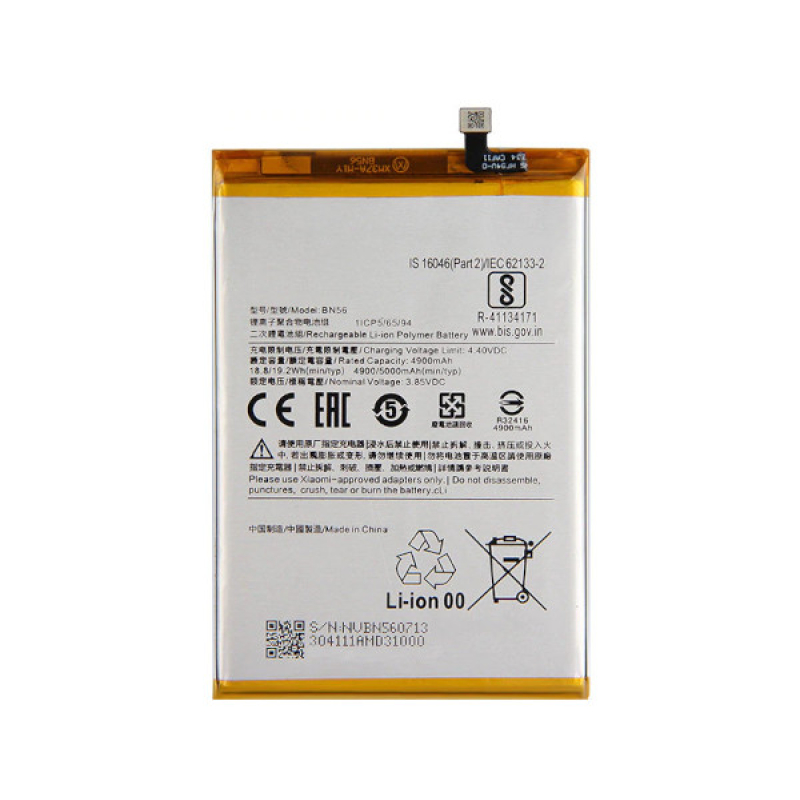 Батарея Xiaomi BN56 Redmi 9A Redmi 9C, Poco M2 Pro, Poco C3, Poco C31 [Original PRC]