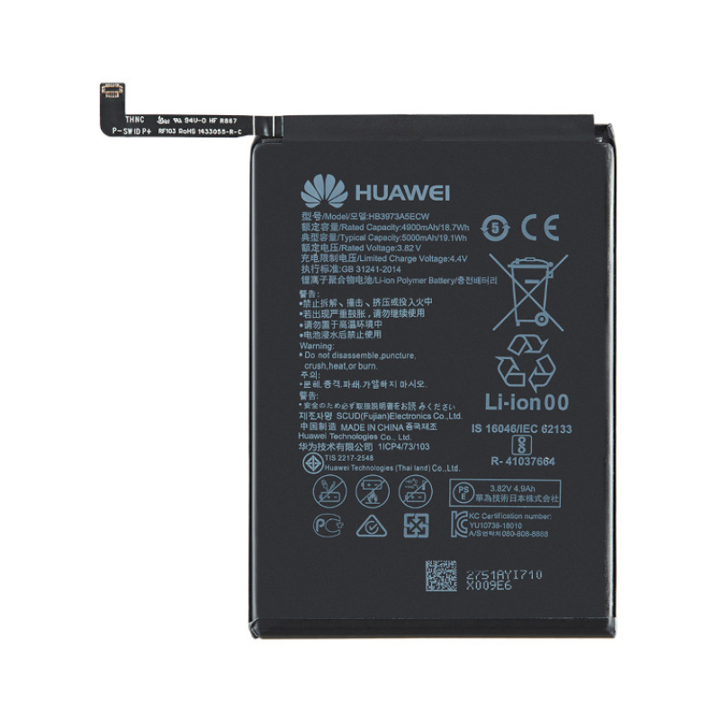 Батарея Huawei HB3973A5ECW Mate 20x/Honor Note 10/HB4073A5ECW Honor 8X  [Original PRC]