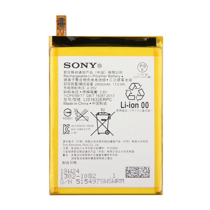 Батарея Sony LIS1632ERPC F8331 Xperia XZ,  Sony F8332 Xperia XZ [Original PRC]