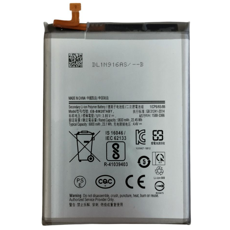 Батарея для Samsung EB-BM207ABY M315F Galaxy M31 [Original PRC]