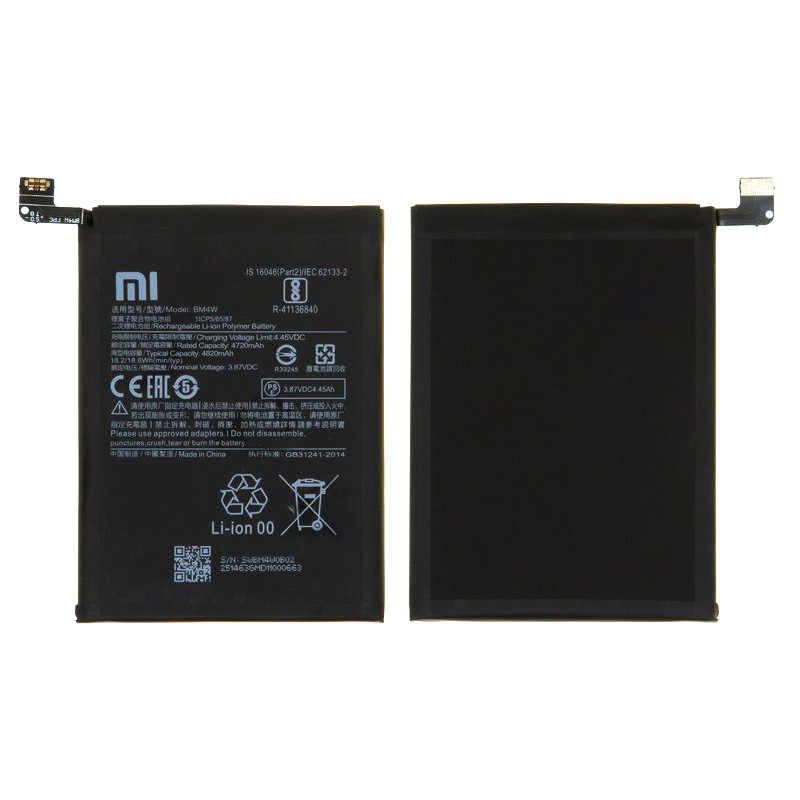 Батарея Xiaomi BM4W для Mi 10T Lite 4820mAh [Original PRC]