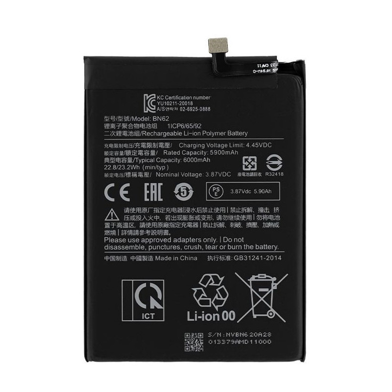 Батарея Xiaomi BN62 Poco M3 / Redmi 9T [Original PRC]