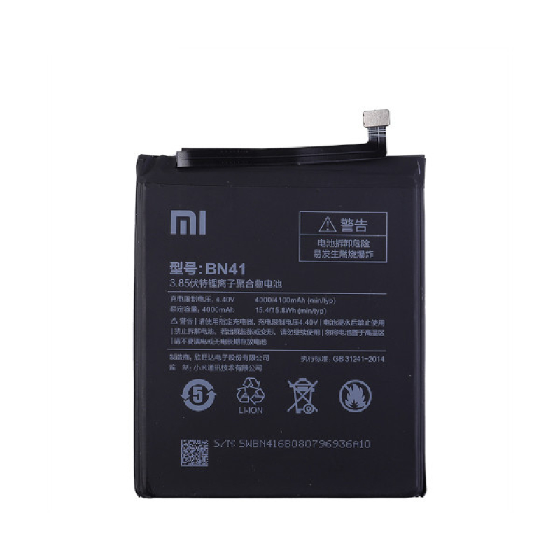 Батарея Xiaomi BN41 (Redmi Note 4) [Original PRC]