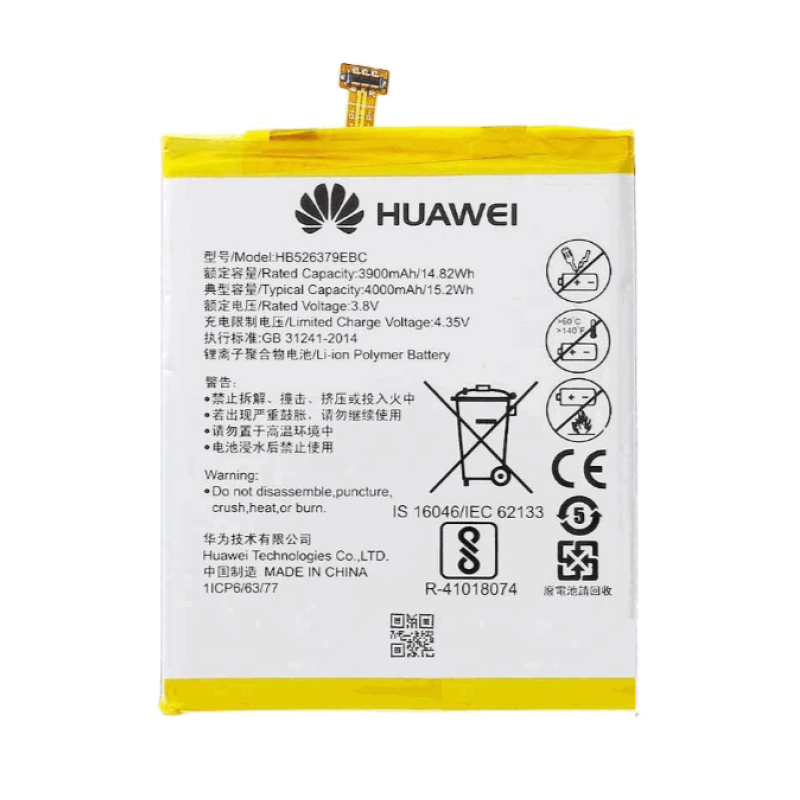 Батарея Huawei HB526379EBC (Enjoy 5, Y6 Pro (TIT-U02, TIT-AL00), 5X Play, Honor 4C Pro) [Original PRC]