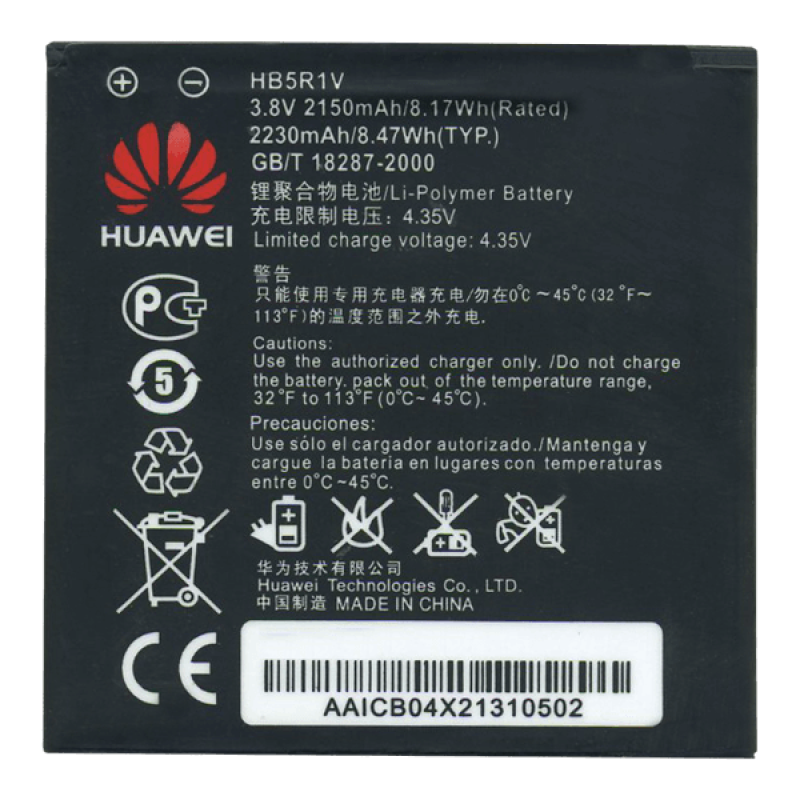 Батарея Huawei HB5R1V / HB5R1H (Honor 2 U9508) [Original PRC]