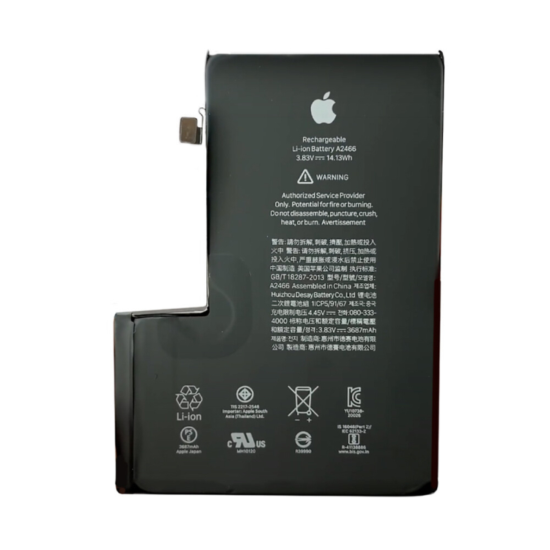 Батарея для Apple iPhone 12 Pro Max [Original PRC]