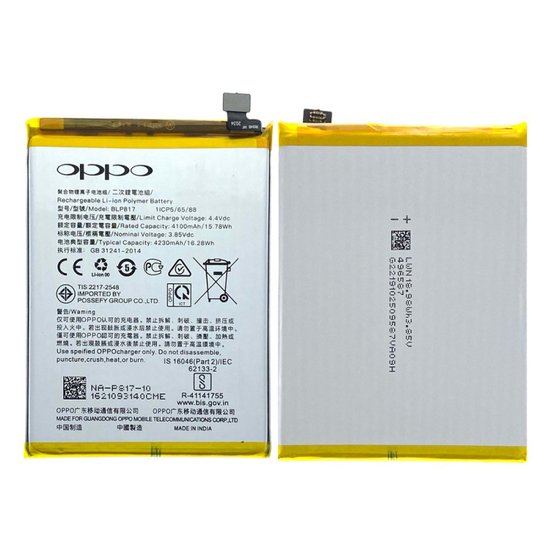Батарея для  OPPO BLP817 A15/ A15S [Original PRC]