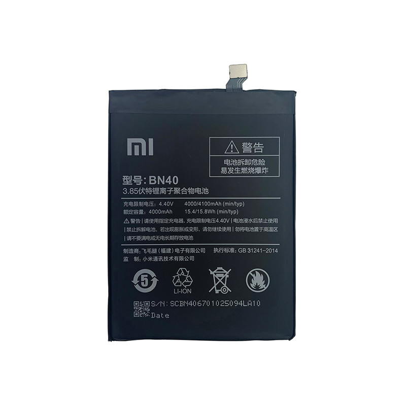 Батарея Xiaomi BN40 (Redmi 4 / Pro Prime) [Original PRC] 12мес Гарантии