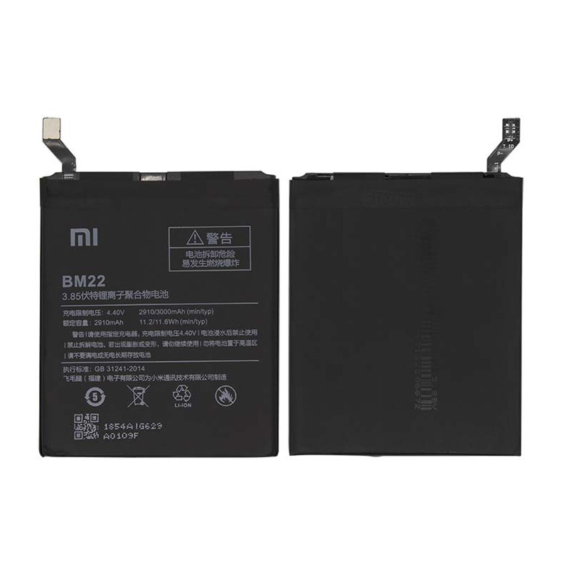 Батарея для Xiaomi BM22 Xiaomi Mi5 [Original PRC]