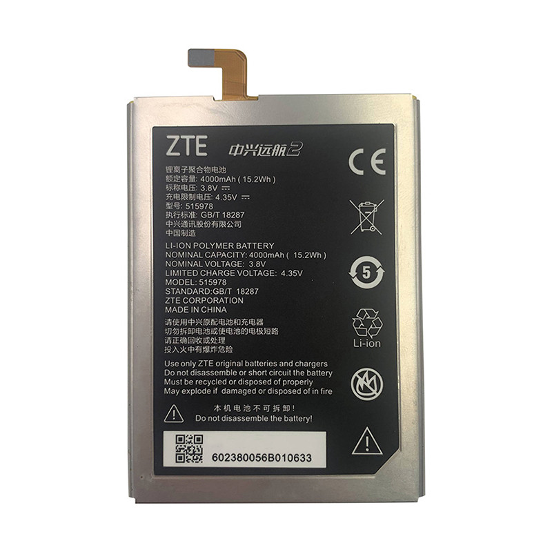 Батарея ZTE E169-515978 (Q519T Blade X3 D2 A452) (Original PRC)