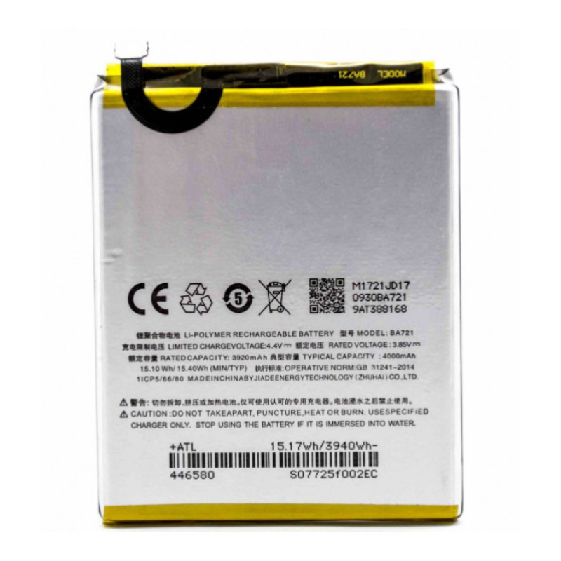 Батарея Meizu M6 Note (BA721) M721h [Original PRC]