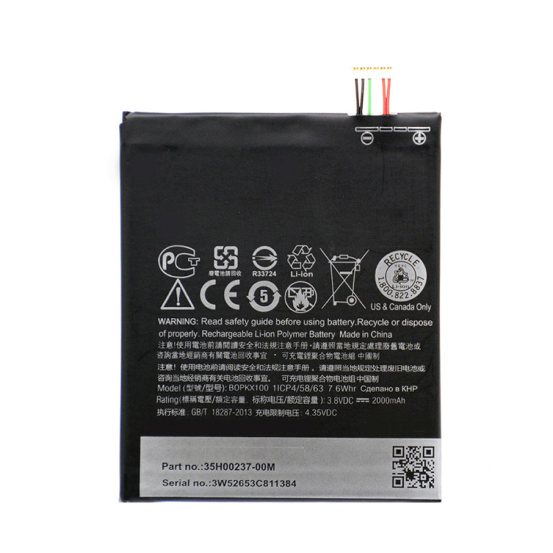 Батарея HTC B2PST100 (35H00257-00M)  / B0PKX100 (35H00237-01M)  (Desire 530, 550, 626, 628, 630)  [Original PRC]