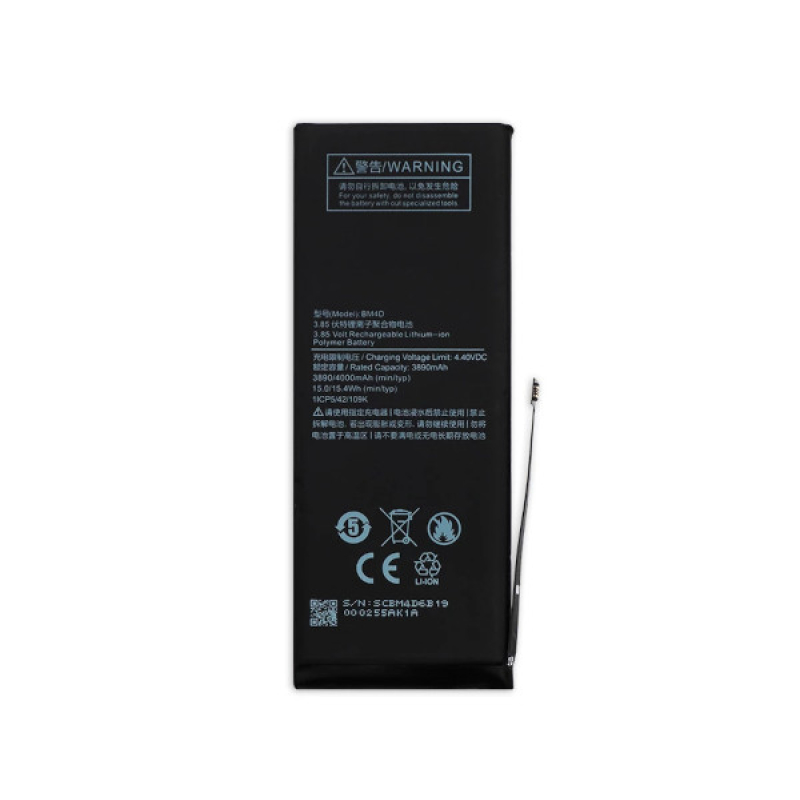 Батарея Xiaomi BM4D (Mi 8) [Original PRC]
