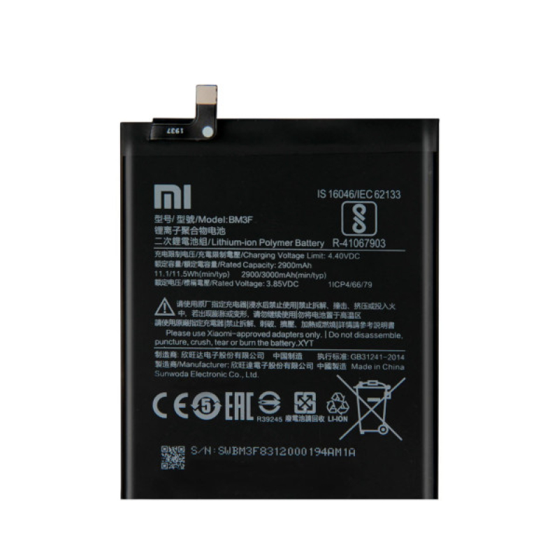 Батарея  Xiaomi BM3F (Mi 8) [Original PRC]