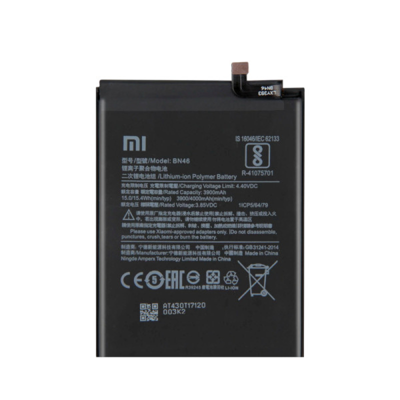 Батарея  Xiaomi BN46 (Redmi Note 6, Redmi 7, Redmi Note 8, Redmi Note 8T) [Original PRC]
