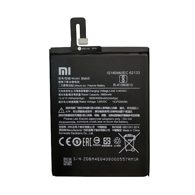 Батарея Xiaomi BM4E (Pocophone F1) (Original PRC) High Copy