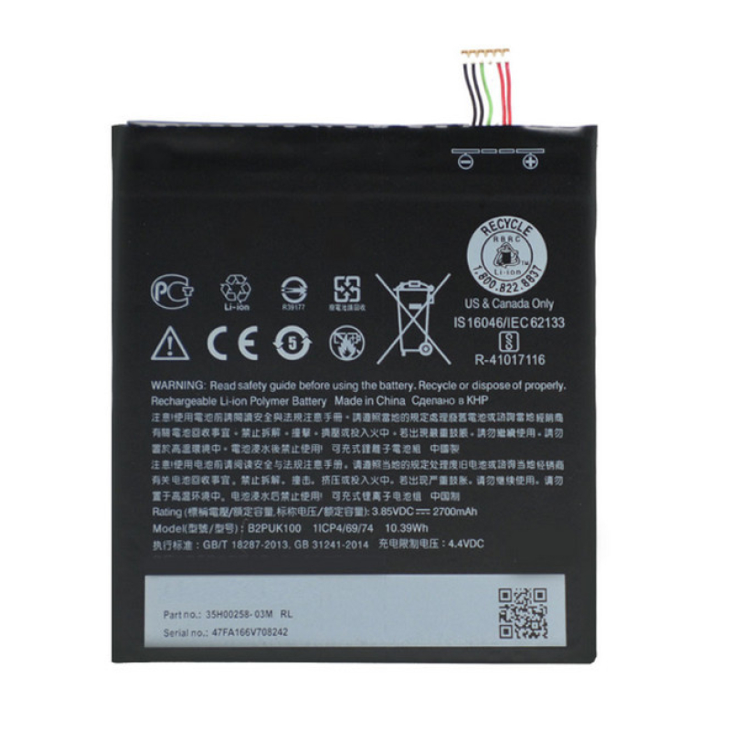 Батарея HTC B2PUK100 (Desire 825, D825d, D825t, D825w) [Original PRC]