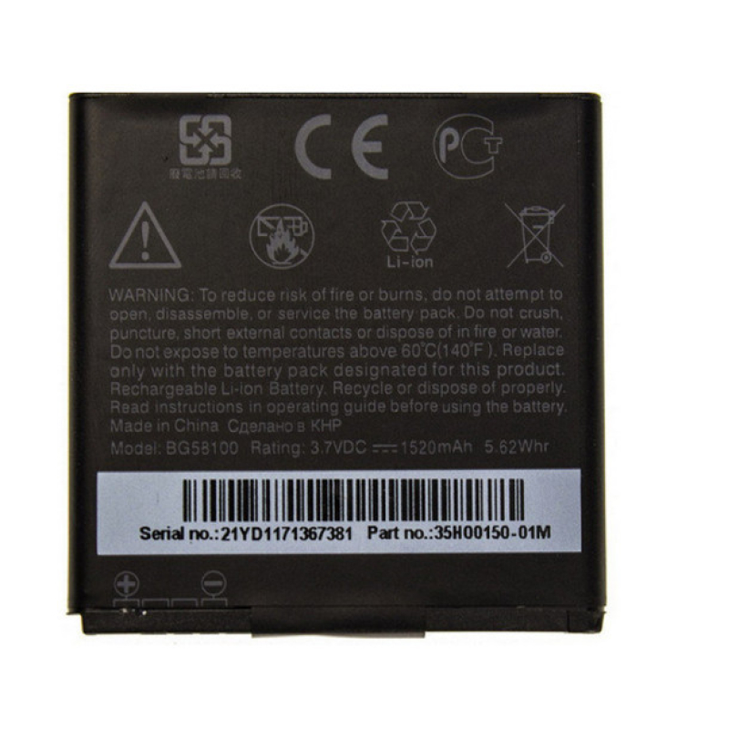 Батарея HTC BG86100 ) / BG58100  / BA S560 (G21, G14, G17, G18, G19, G20, G21, T328, T329, EVO 3D) [Original PRC]