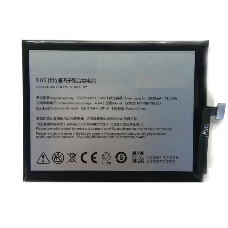 Батарея ZTE Li3929T44P6h796137 (Nubia Z11 Mini S, Nubia Z17 mini, NX549, NX549J, NX569, NX569J, NX569H) [Original PRC]
