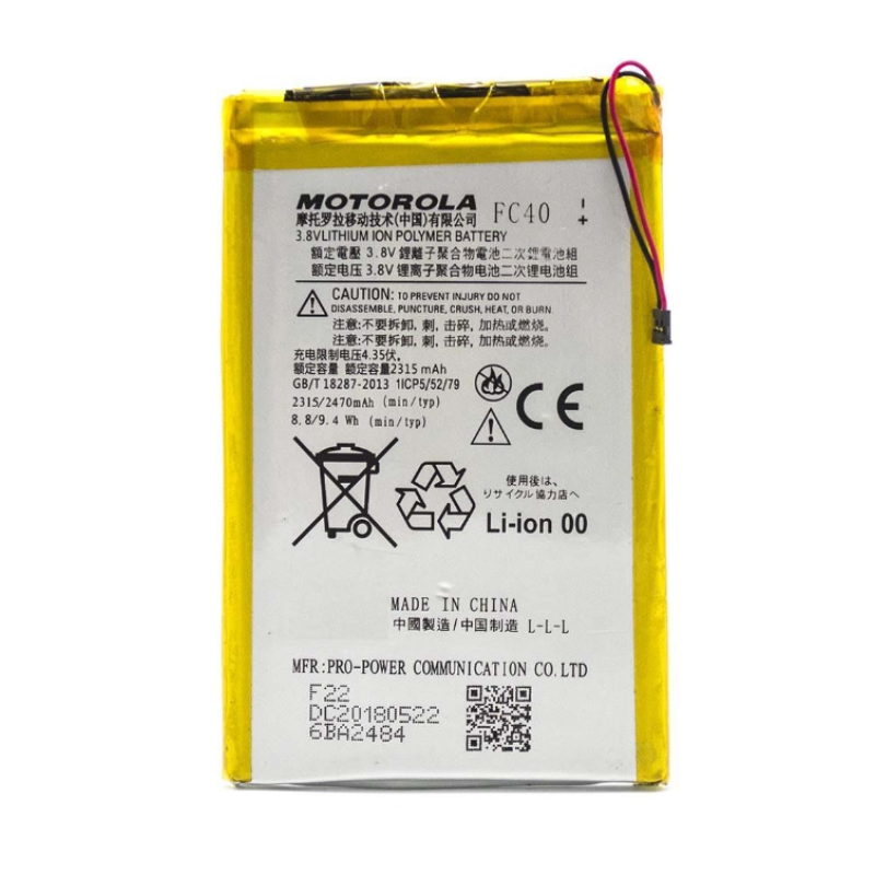 Батарея Motorola FC40 (XT1540, XT1541, XT1543, XT151548, XT1556) 2315mAh  [Original PRC]