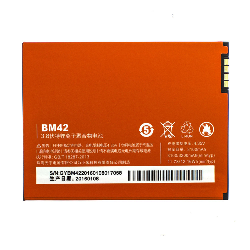 Батарея Xiaomi BM42, Redmi Note [Original PRC]